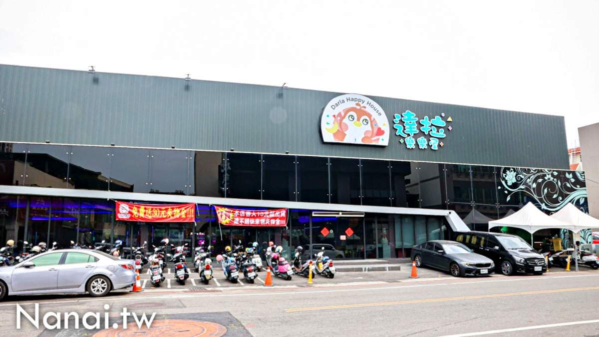 Darla達拉樂樂屋鄰近秀傳醫院，前衛黑色系裝潢很顯眼。（圖片來源：Nana愛旅行札記）