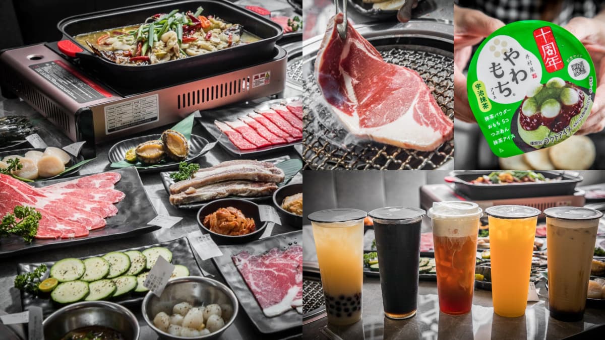 手搖飲搬進燒肉店！34款飲品喝到飽，燒肉、海鮮、日本冰棒799元無限吃