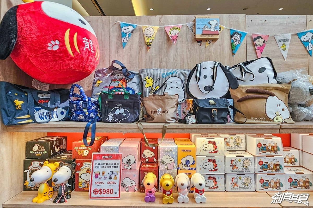打卡3隻巨型史努比!開逛「史努比專賣店」百款周邊,趴睡史努比寶寶超萌 打卡3隻巨型史努比!開逛「史努比專賣店」百款周邊,趴睡史努比寶寶超萌
