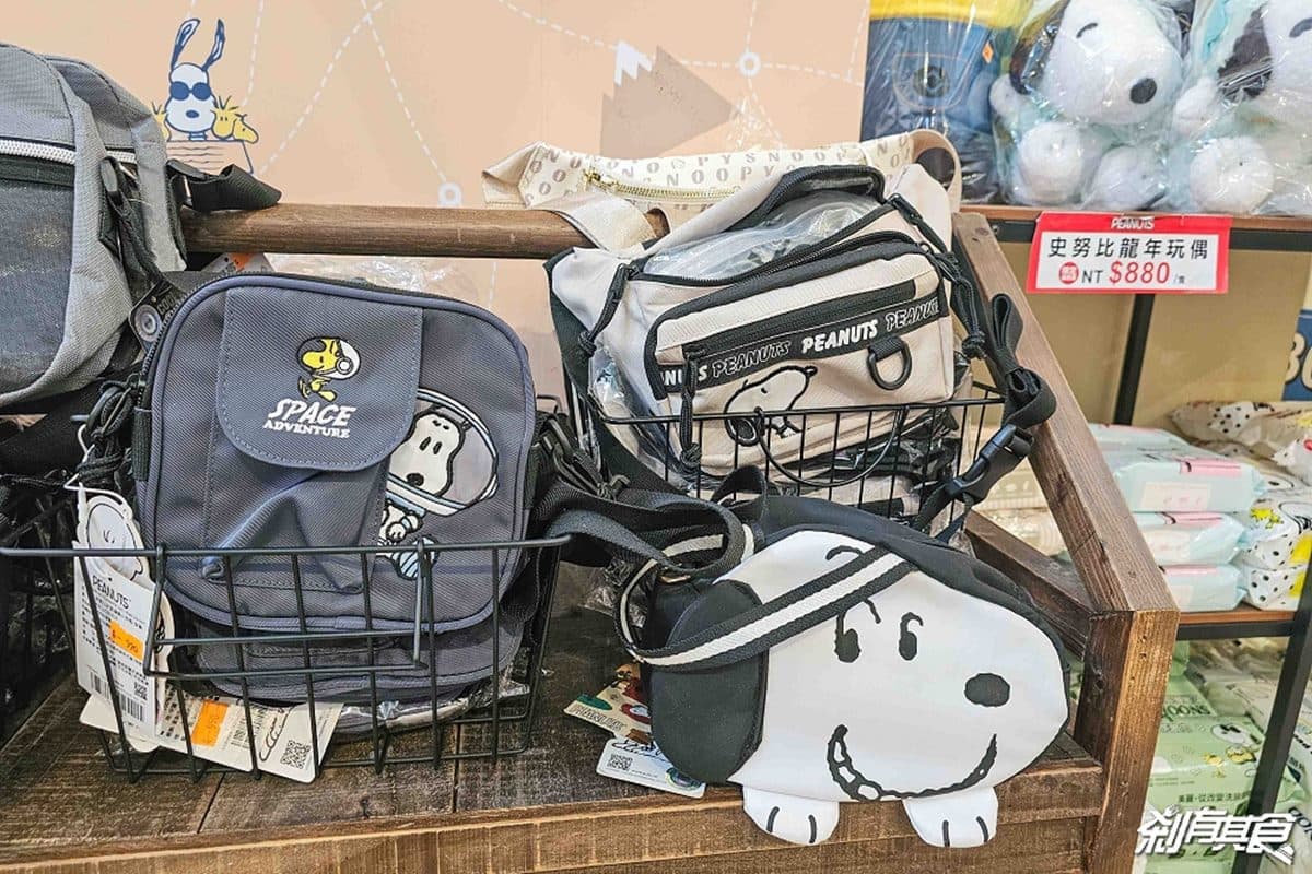 打卡3隻巨型史努比!開逛「史努比專賣店」百款周邊,趴睡史努比寶寶超萌 打卡3隻巨型史努比!開逛「史努比專賣店」百款周邊,趴睡史努比寶寶超萌