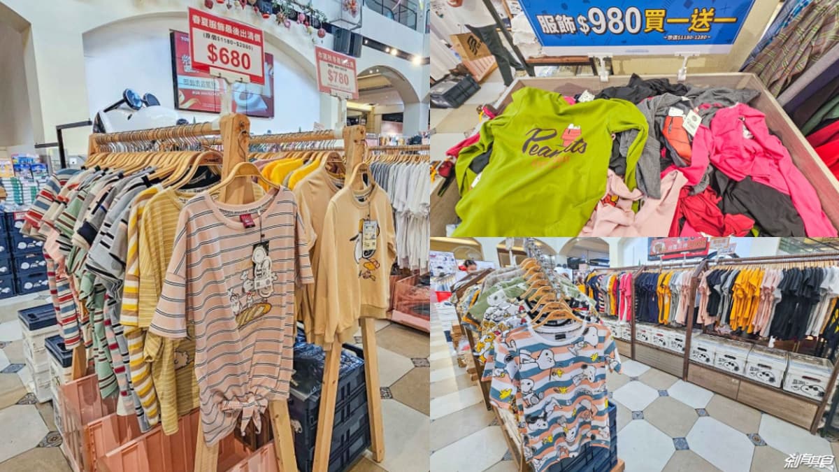 打卡3隻巨型史努比!開逛「史努比專賣店」百款周邊,趴睡史努比寶寶超萌 打卡3隻巨型史努比!開逛「史努比專賣店」百款周邊,趴睡史努比寶寶超萌