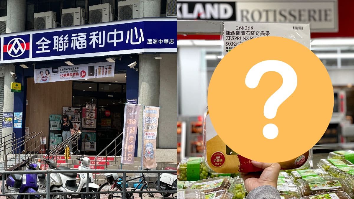 全聯開賣１稀有水果！網友：好吃但超難買，小編獨家分享「這通路」也有販售