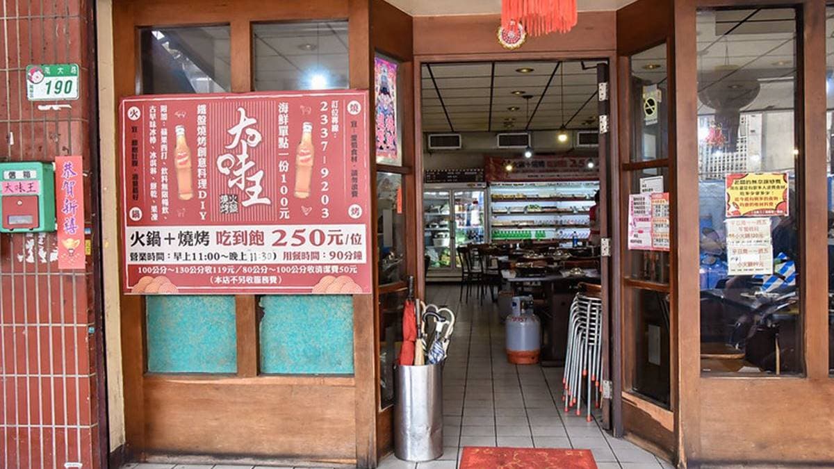 店址位於萬華區萬大路，鄰近雙和市場、南機場夜市。（圖片來源：ELSA菲常好攝）