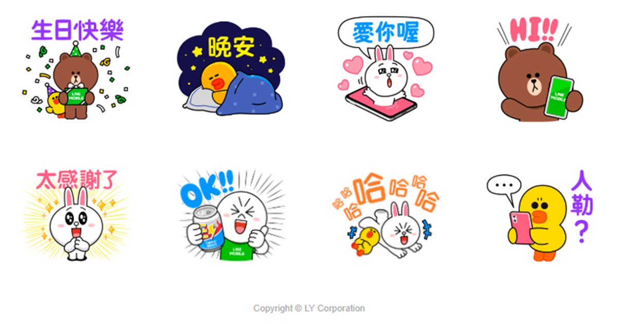 ６款免費貼圖大放送！下載期限只到「這天」，實用吃貨恐龍、超Ｑ小狐狸快收