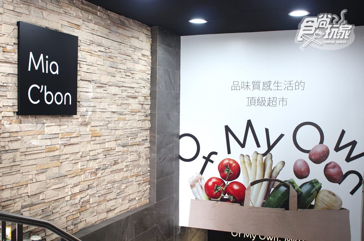 【獨家】「憋氣冰咖啡」買一送一！家樂福頂級超市推超夯飲品，現省95元快搶
