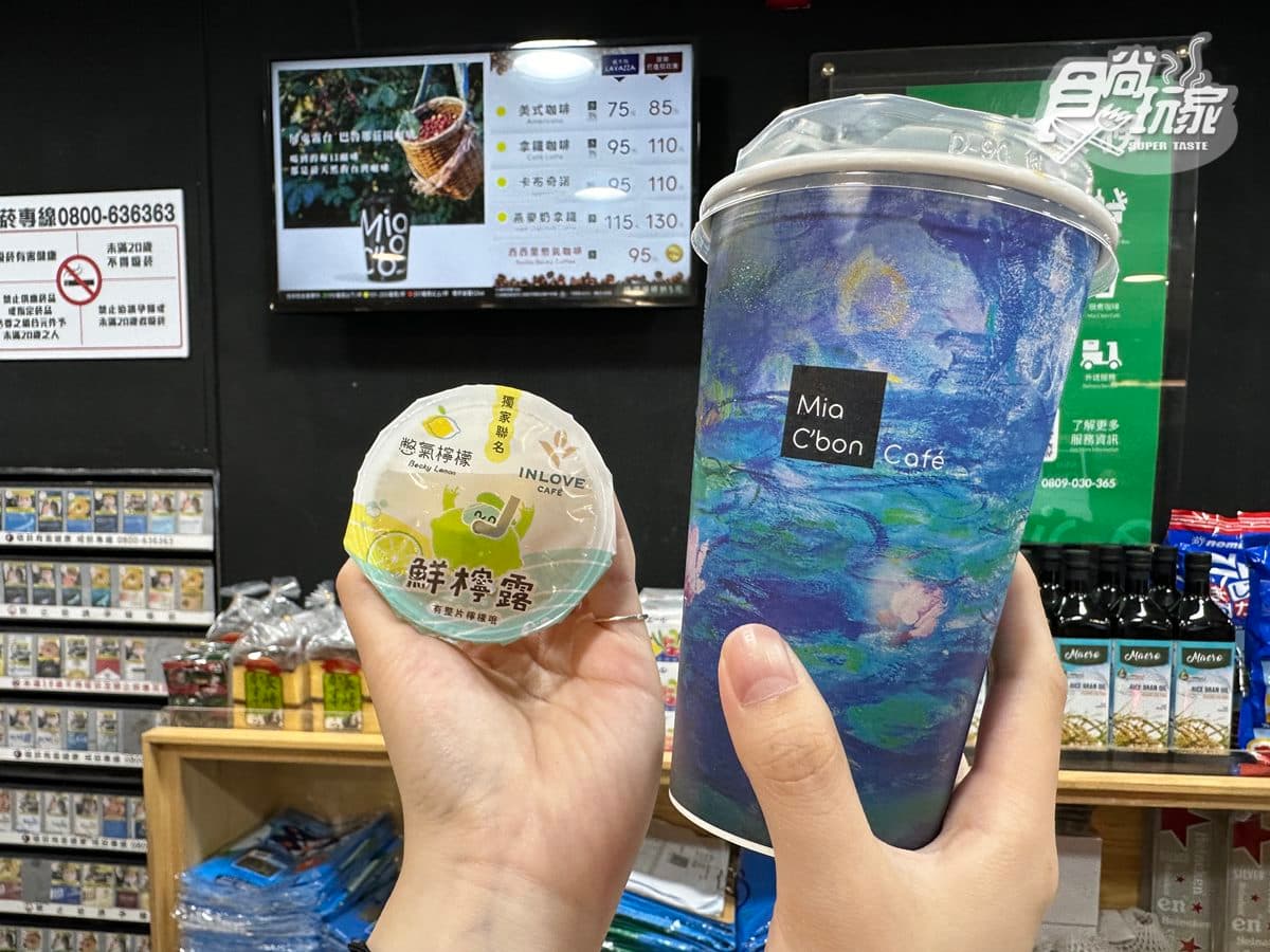【獨家】「憋氣冰咖啡」買一送一！家樂福頂級超市推超夯飲品，現省95元快搶