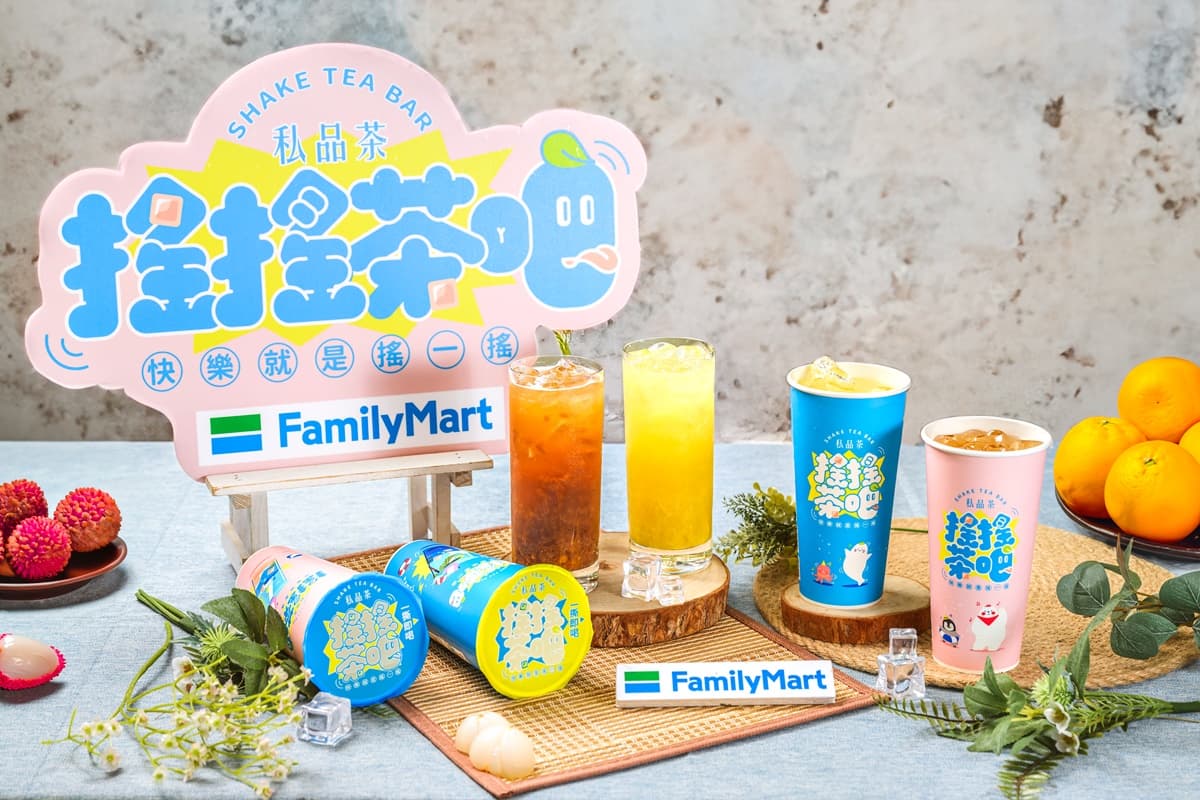 全家開手搖飲店了！上千間門市變身24小時「搖搖茶吧」，買２送１衝搶喝