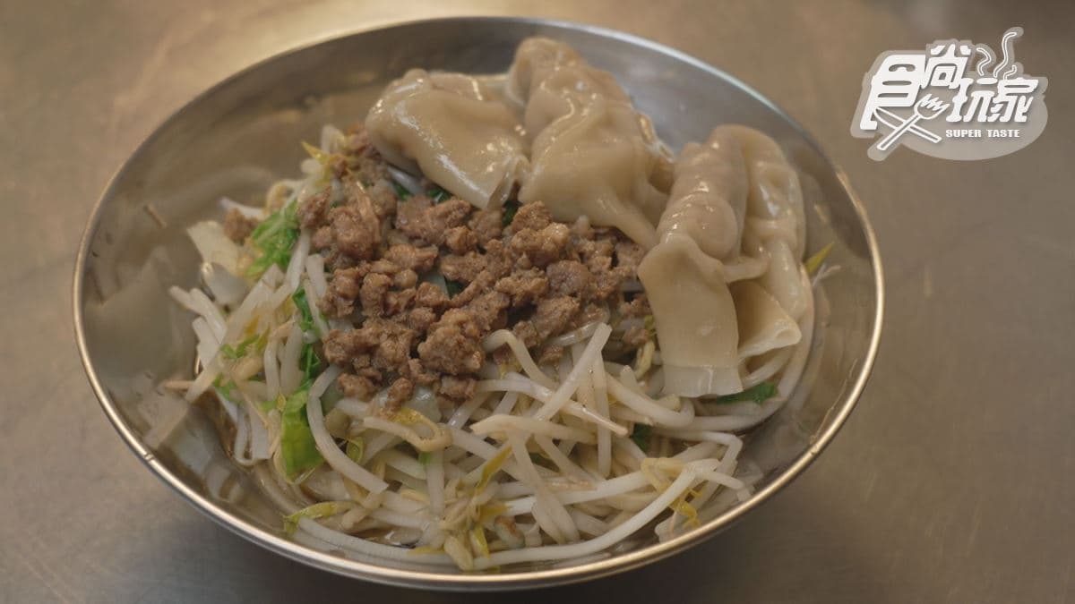 「鮮肉餛飩乾麵」肉很扎實，下面有滿滿的麵。