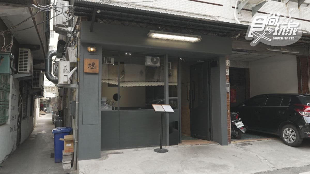 「煙拉麵」位在嘉義市西區。