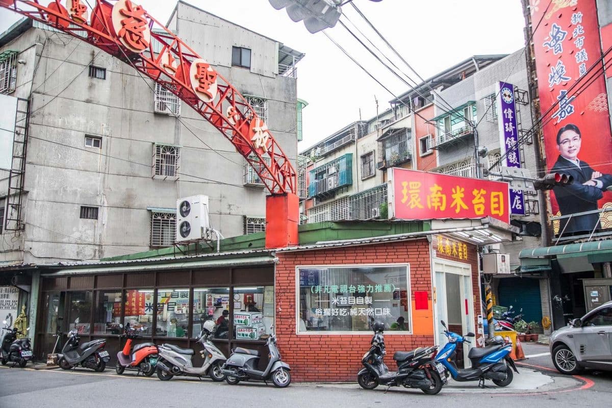 40元俗擱大碗!板橋人激推「老店米苔目」便宜吃飽飽,總統也愛的銅板美食 40元俗擱大碗!板橋人激推「老店米苔目」便宜吃飽飽,總統也愛的銅板美食