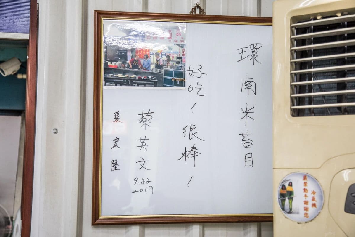 40元俗擱大碗!板橋人激推「老店米苔目」便宜吃飽飽,總統也愛的銅板美食 40元俗擱大碗!板橋人激推「老店米苔目」便宜吃飽飽,總統也愛的銅板美食