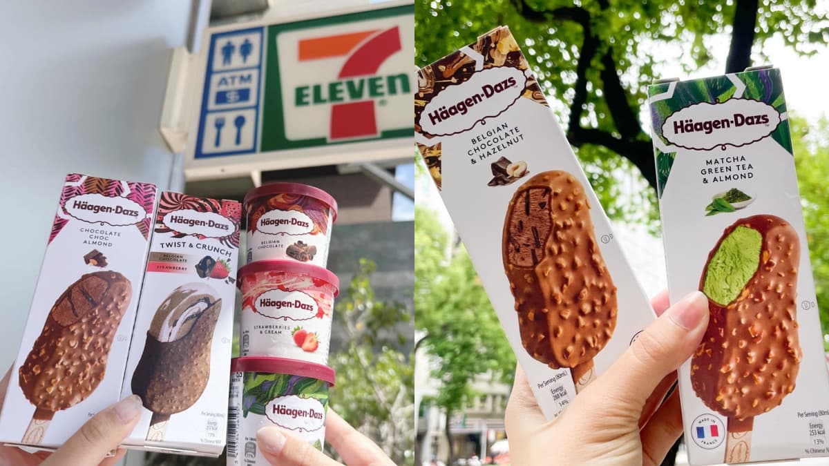 ２超商「哈根達斯買３送３」！7-11、全家雪糕通通有，獨家吃抹茶流心款
