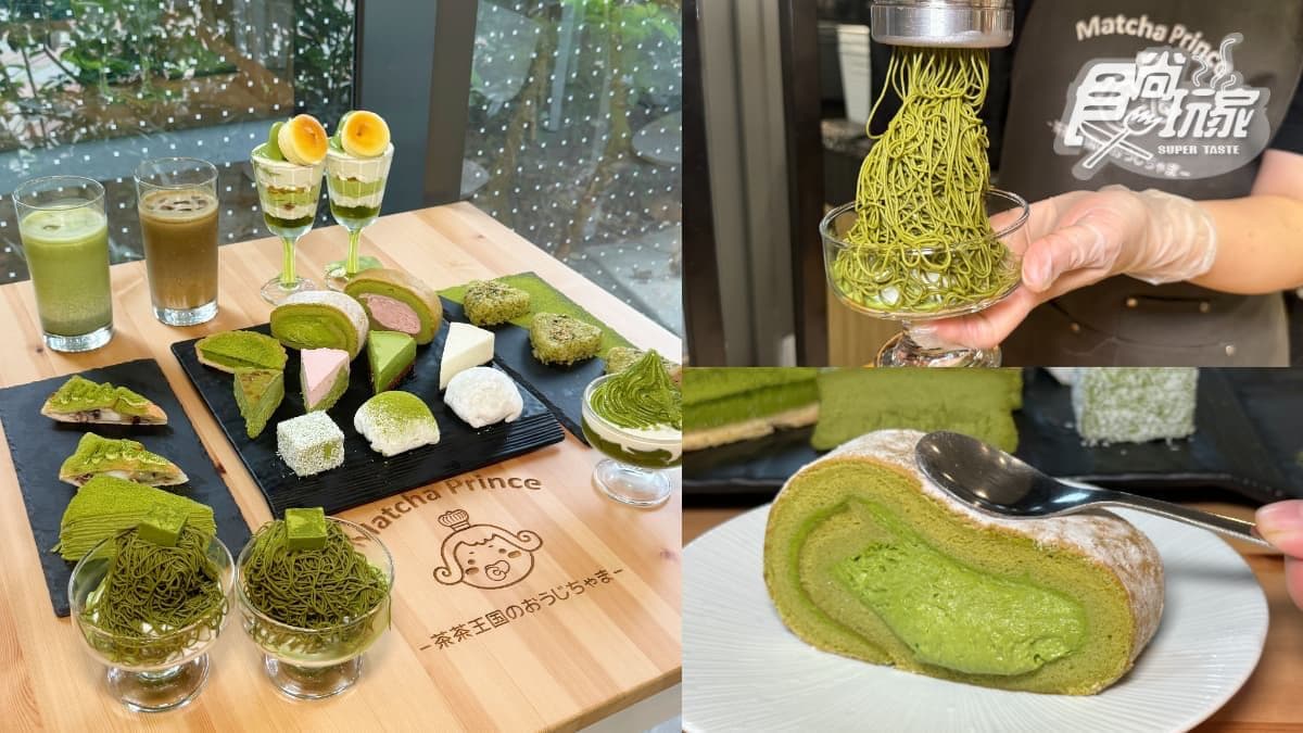 299元起「抹茶甜點吃到飽」！排隊攻略曝光、倒數１週快衝，爽吃18樣甜點