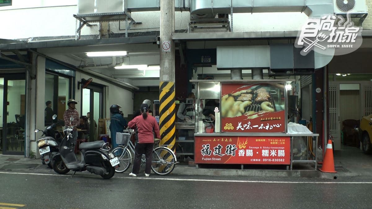 「福建街香腸」位在花蓮市的福建街上。