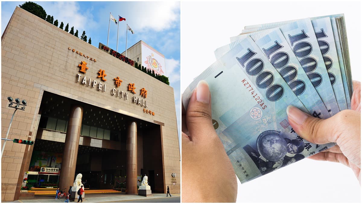 北市府發錢每人1500元！「這類人」加碼再送1000元，申請資格、辦法一次看