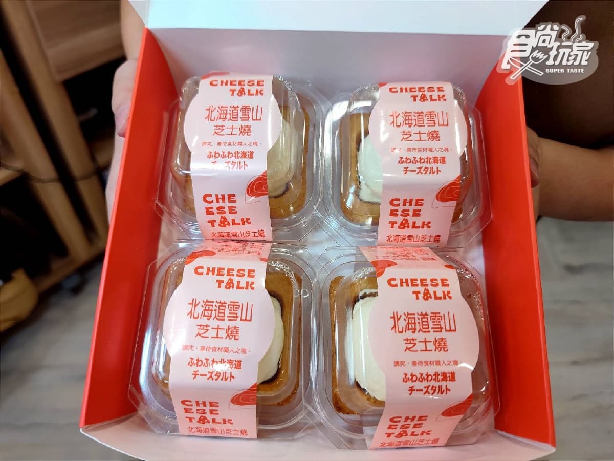 【獨家】買２送１！暴紅空氣感「台式馬卡龍」首店插旗北車，必買北海道芝士燒