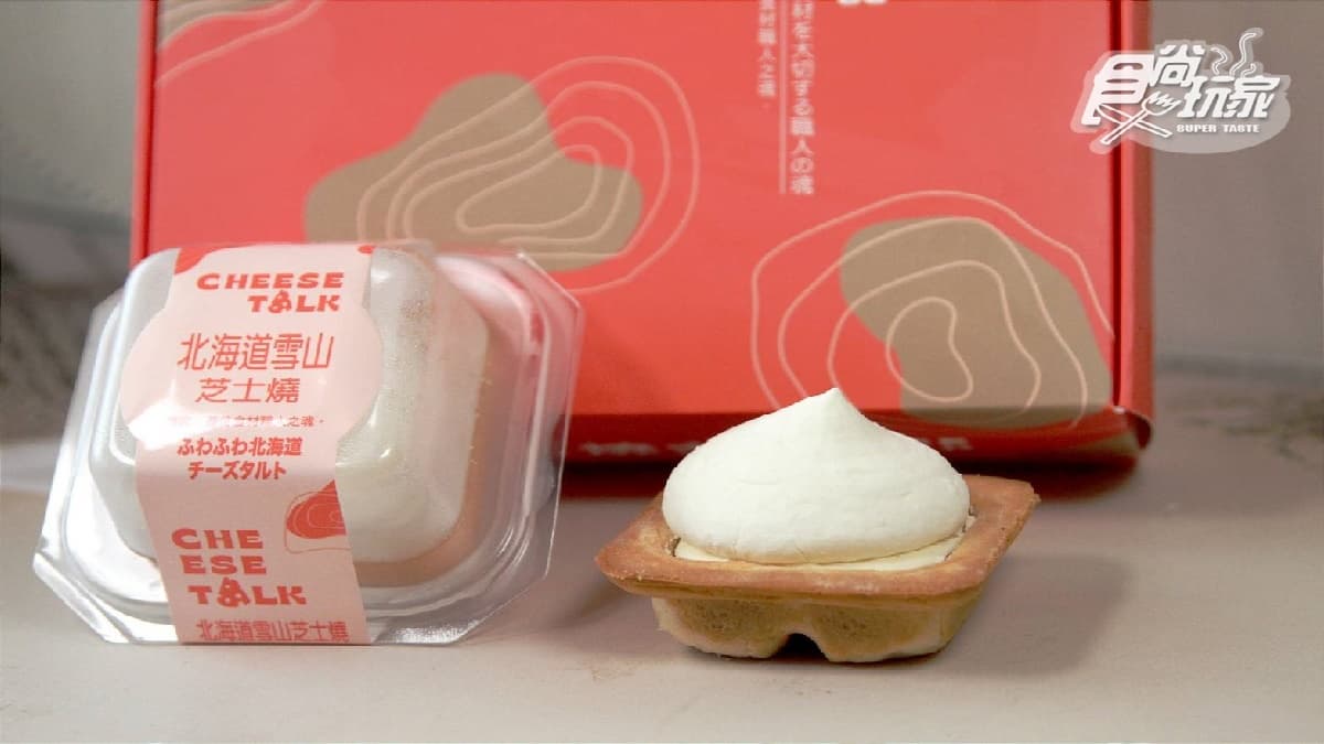 北海道雪山芝士燒使用北海道奶油製作。