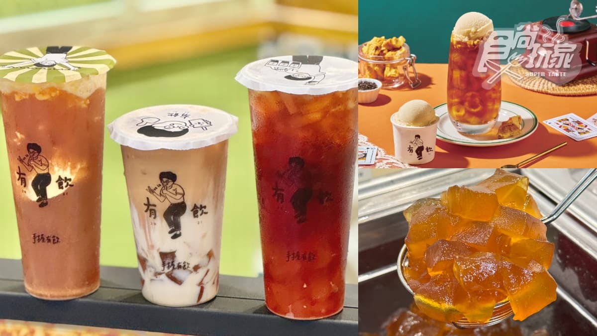 手搖配料人新歡！全台首創「椪糖粉粿」+「椪糖冰淇淋」，搭３椪糖飲太絕
