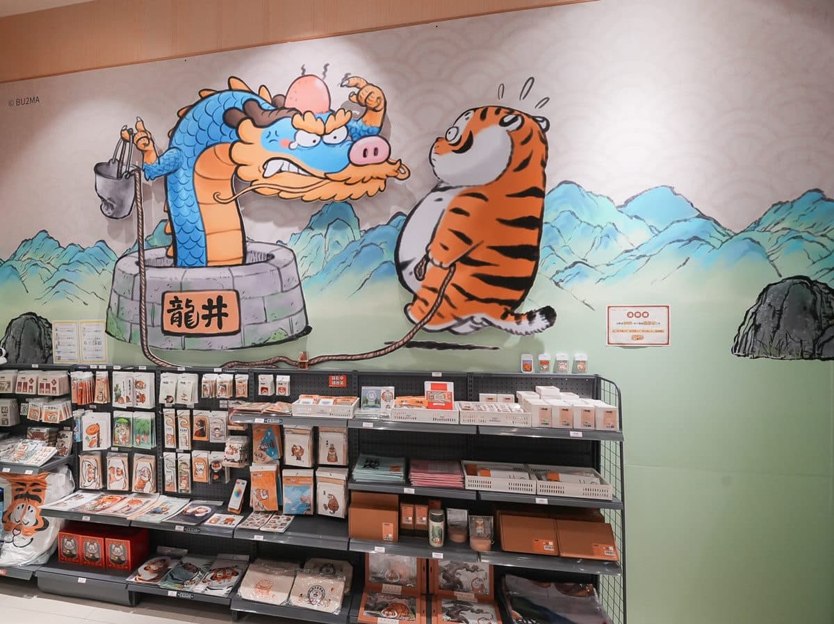 免費逛「我不是胖虎」快閃店！６大打卡點、40款實用周邊，必收遇水則發杯墊