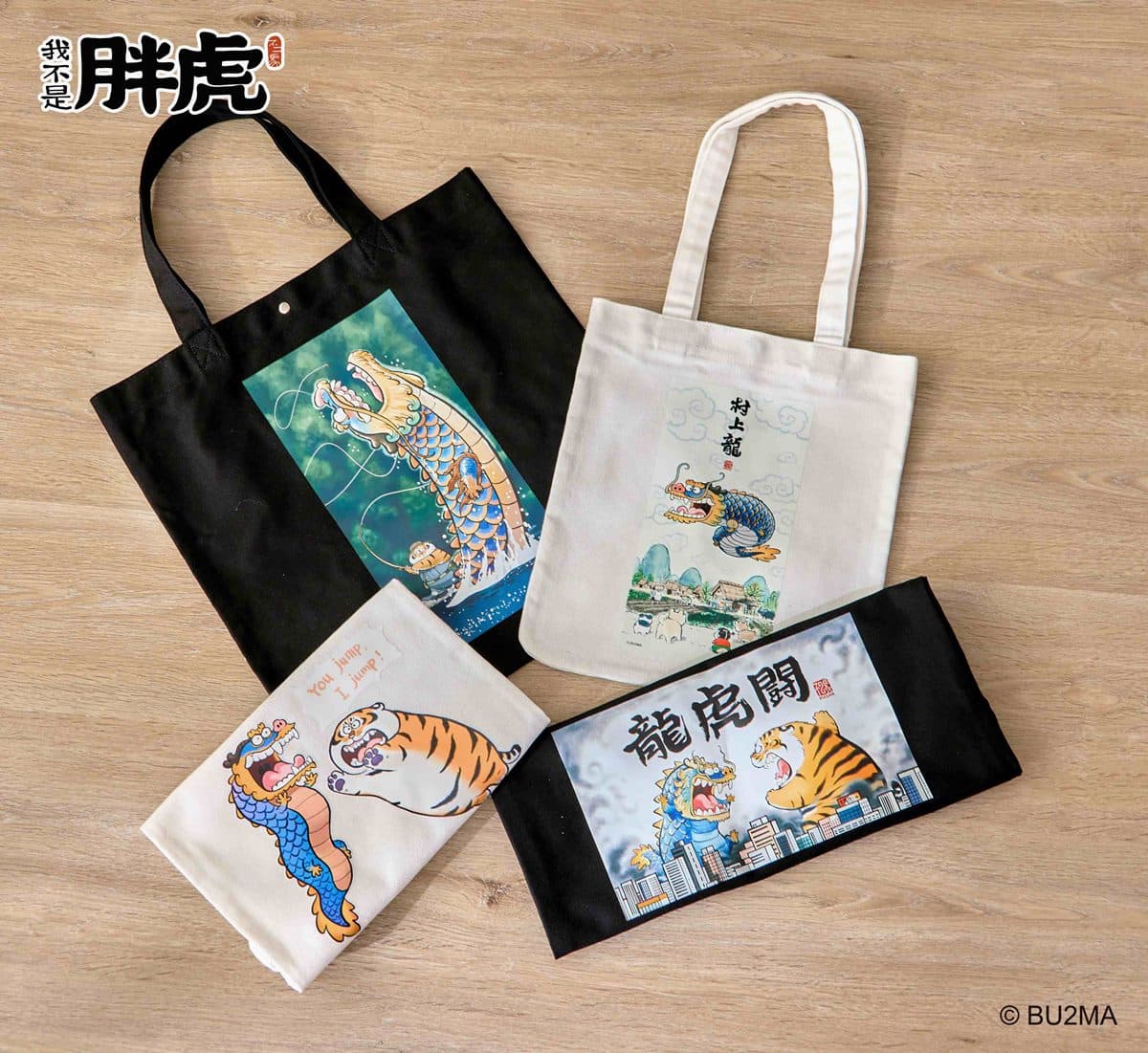 免費逛「我不是胖虎」快閃店！６大打卡點、40款實用周邊，必收遇水則發杯墊