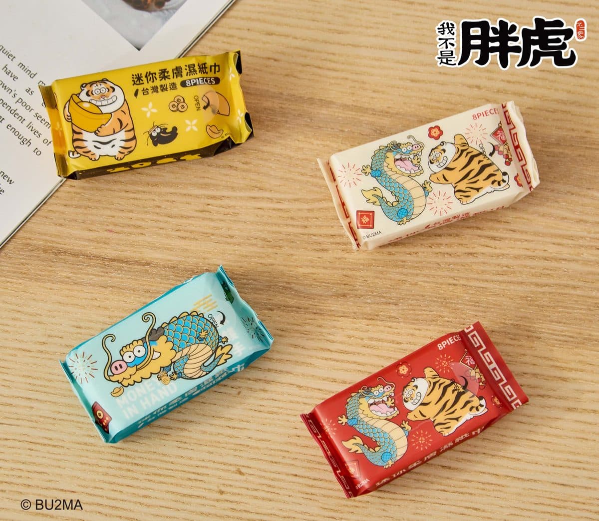 免費逛「我不是胖虎」快閃店！６大打卡點、40款實用周邊，必收遇水則發杯墊