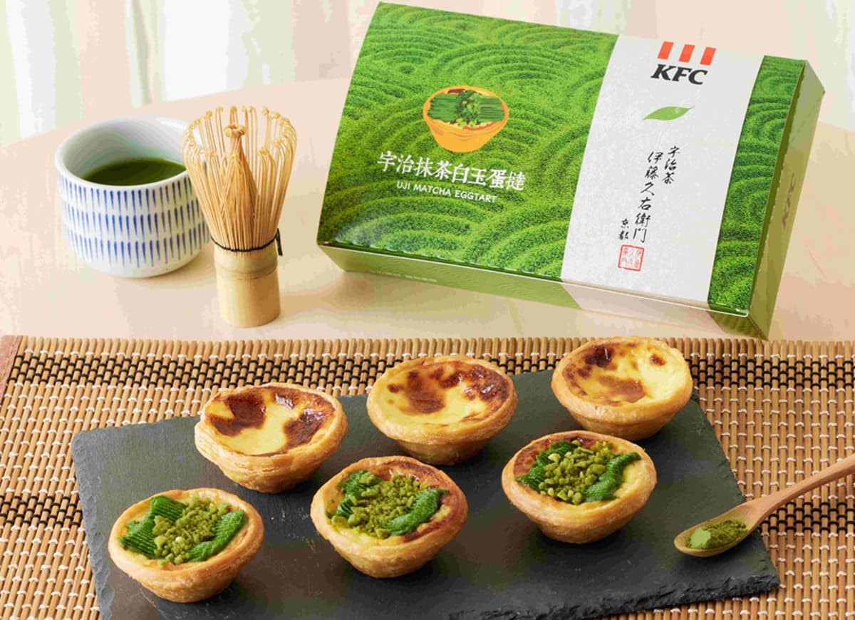 肯德基「宇治抹茶蛋撻」這天開搶！濃醇抹茶＋麻糬超欠吃，最低只要44元