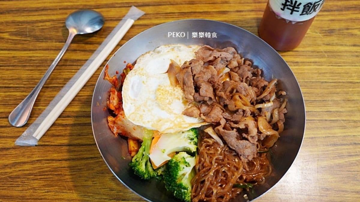 米米村 韓式拌飯專門店（樂樂韓食）