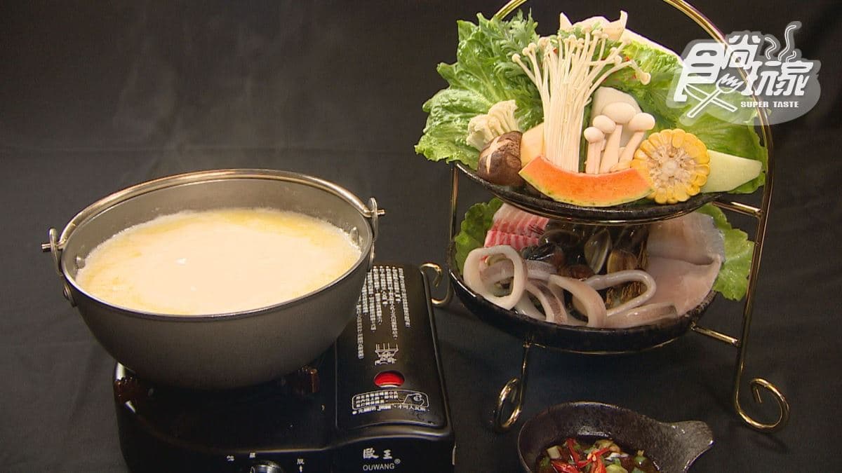 「克里昂乳酪火鍋湯底（海鮮盤）」