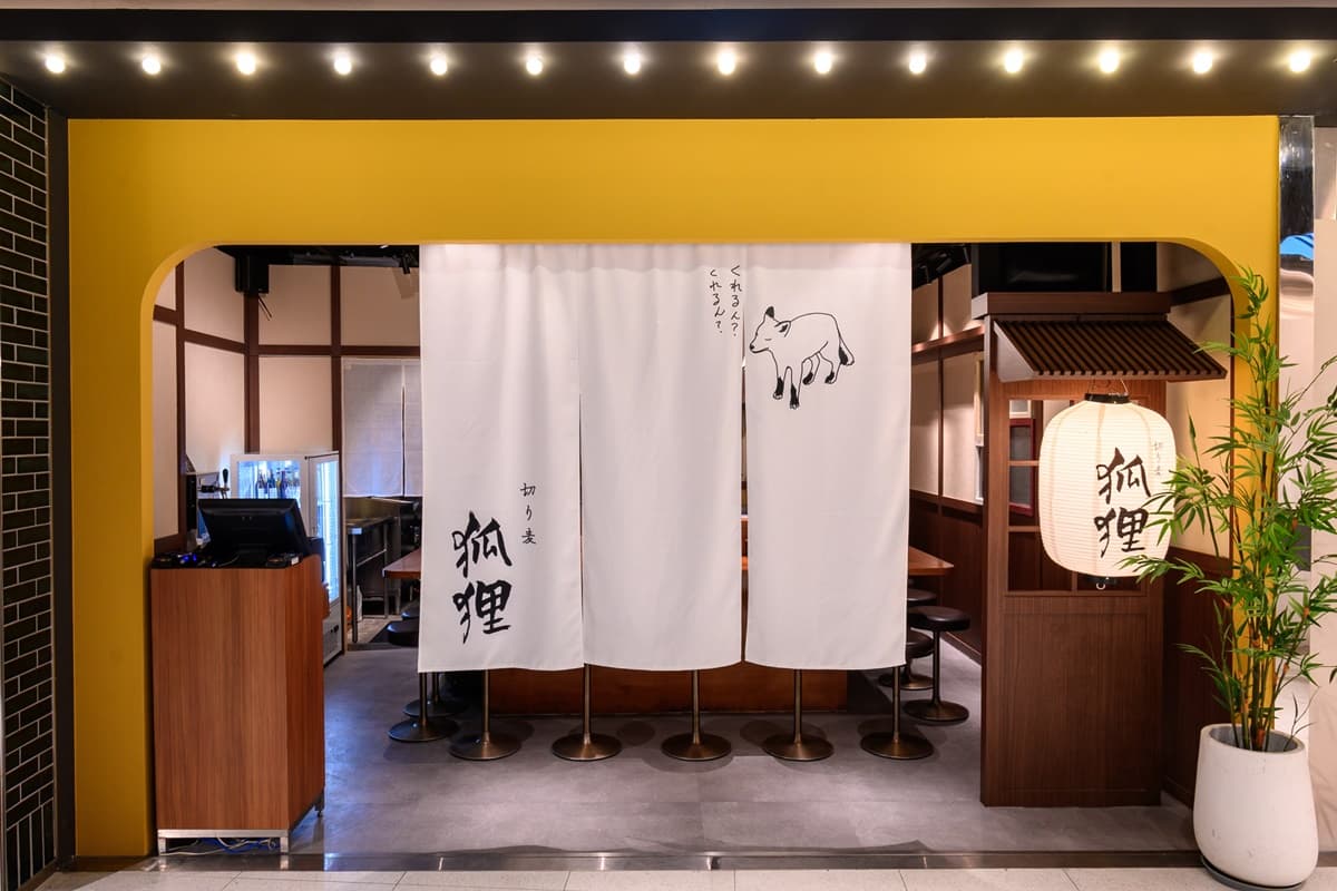 【新開店】限時1天半價!全台首間「京都派烏龍麵」登場,必搶手掌大豆皮 【新開店】限時1天半價!全台首間「京都派烏龍麵」登場,必搶手掌大豆皮