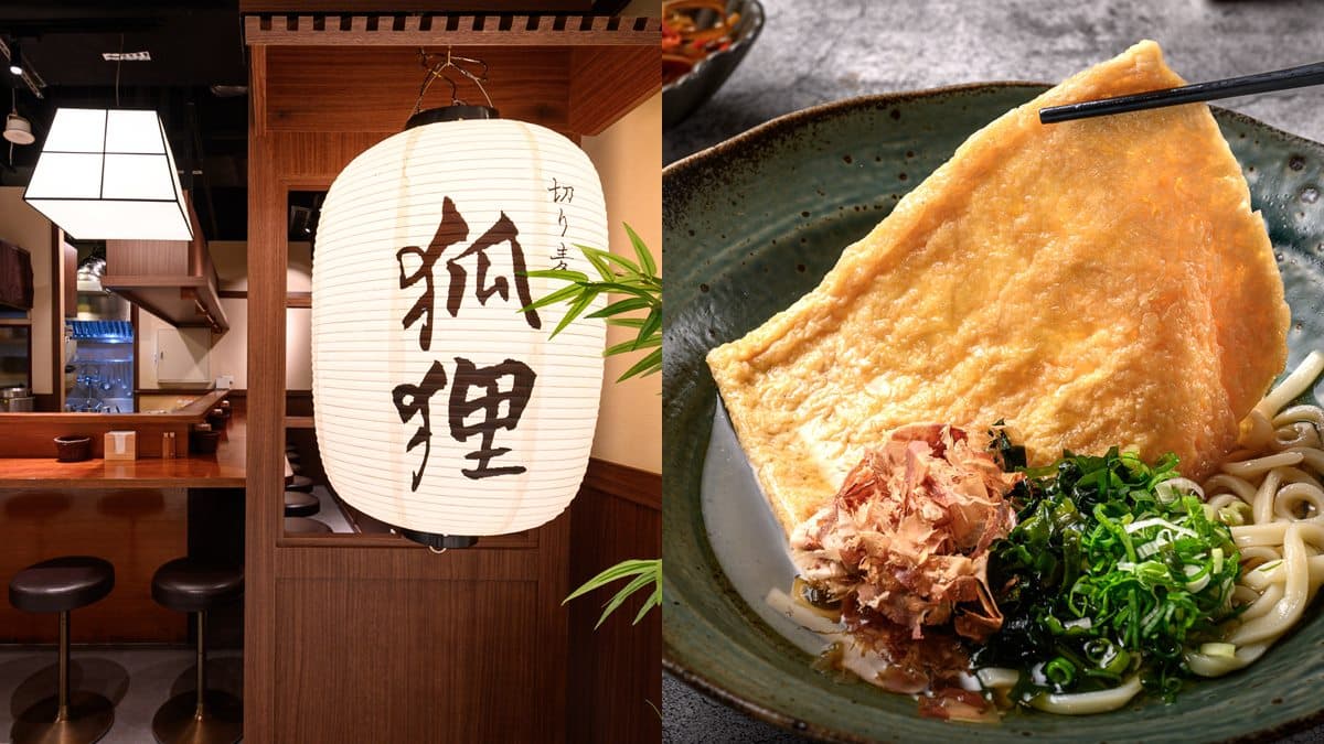 【新開店】限時１天半價！全台首間「京都派烏龍麵」登場，必搶手掌大豆皮