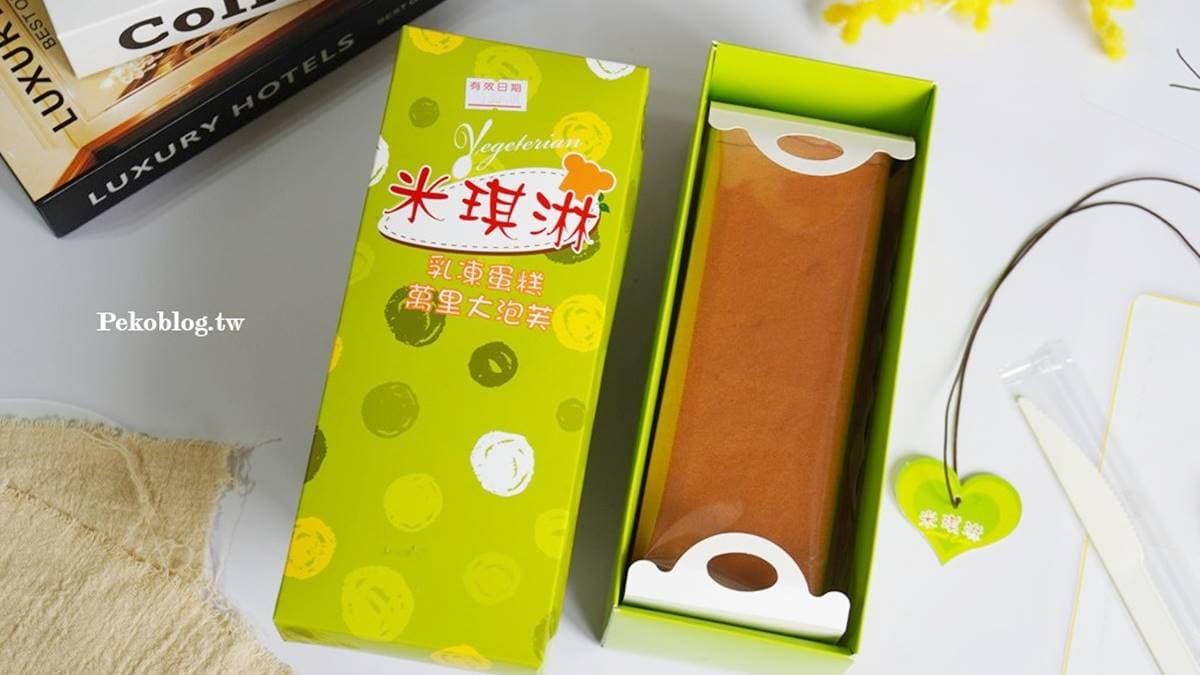 招牌「乳凍蛋糕」就類似宜蘭的奶凍捲。（圖片來源：PEKOのSimple Life）