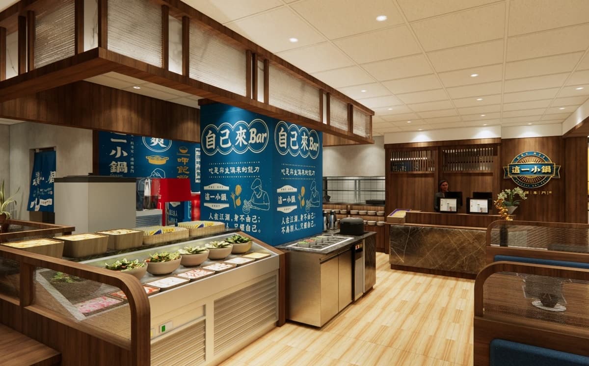 「這一小鍋」新店型來了!85℃飲品進駐、268元自助吧吃到飽,再享買一送一 「這一小鍋」新店型來了!85℃飲品進駐、268元自助吧吃到飽,再享買一送一