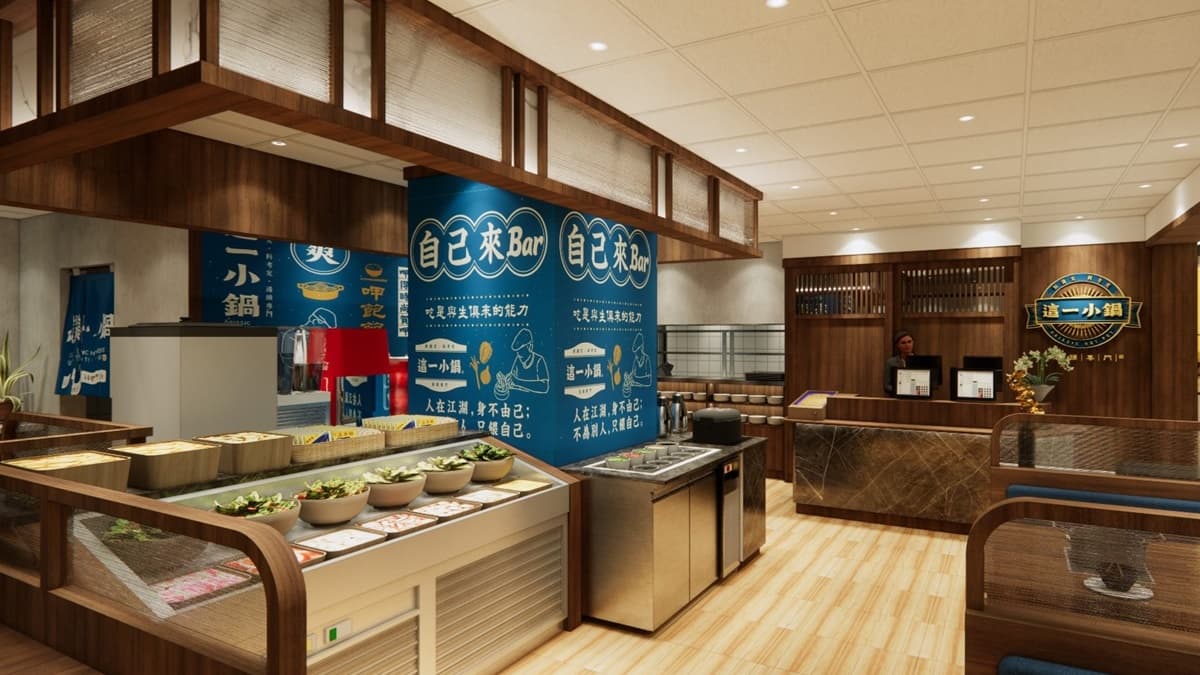 這一小鍋將展開全新「複合式店型」。（圖片來源：這一小鍋）