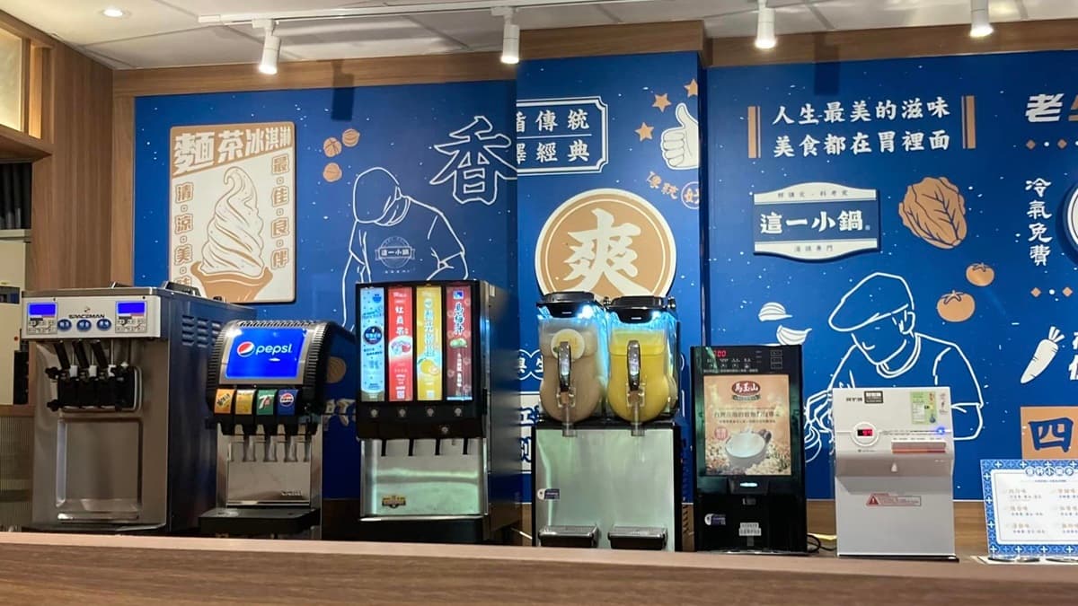 自助吧區種類相當豐富。（圖片來源：這一小鍋）