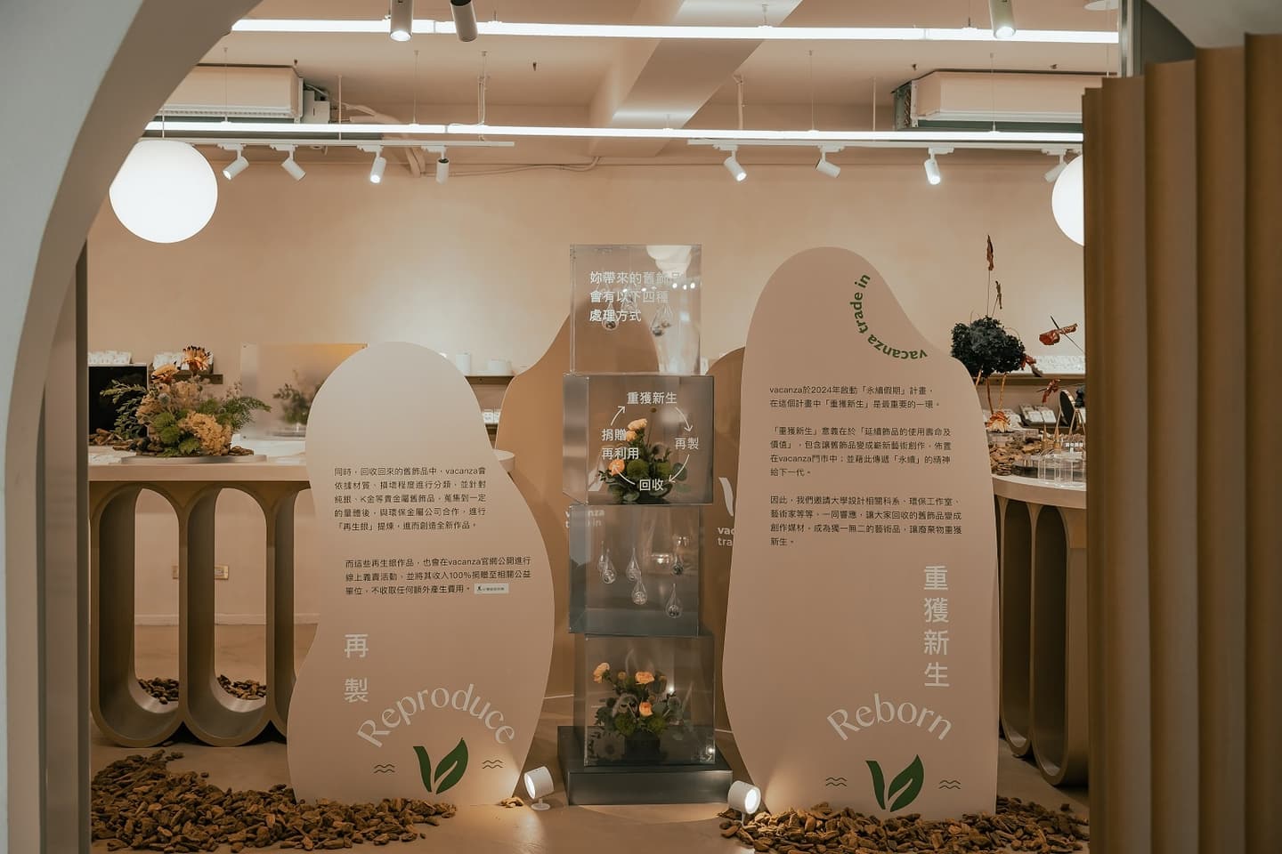 免費「飾品舊換新」太佛心！快衝中山最美新地標，還有藝術特展同步看