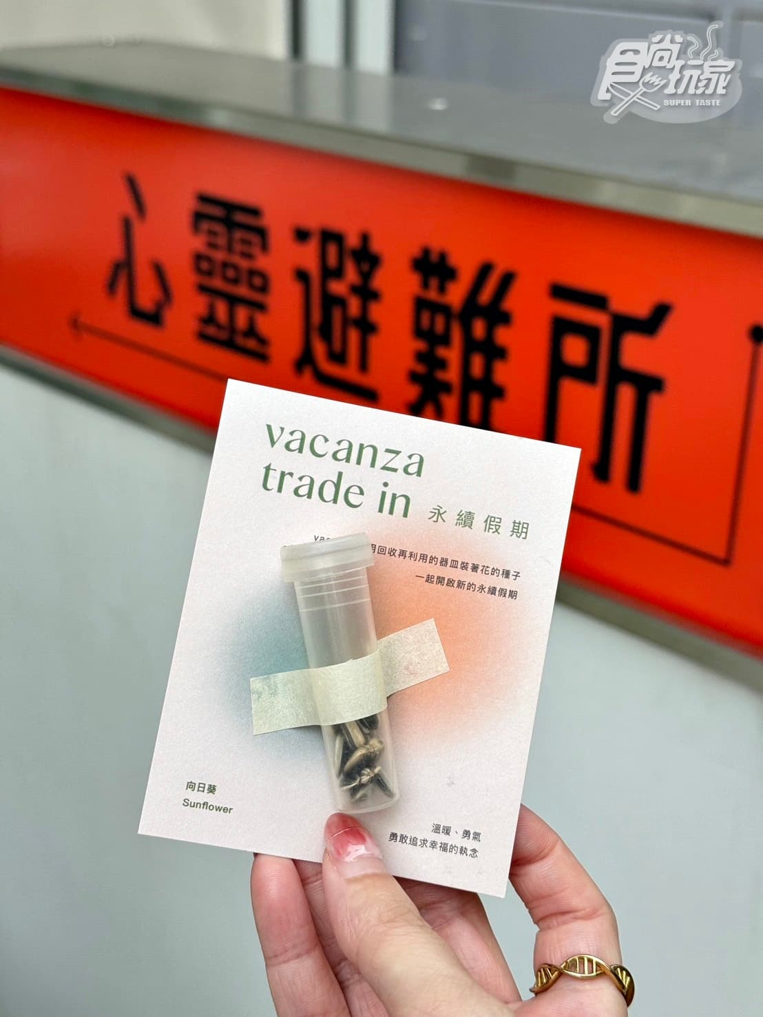 免費「飾品舊換新」太佛心！快衝中山最美新地標，還有藝術特展同步看