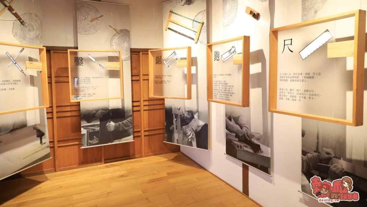 能透過展覽更認識木材。（圖片來源：熱血玩台南。跳躍新世界）