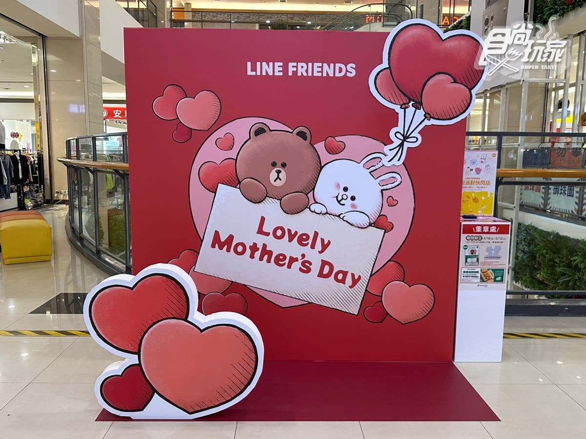 LINE FRIENDS快閃店免費逛！７大亮點：打卡1.5公尺莎莉、千款周邊超好買 (中獎公布)