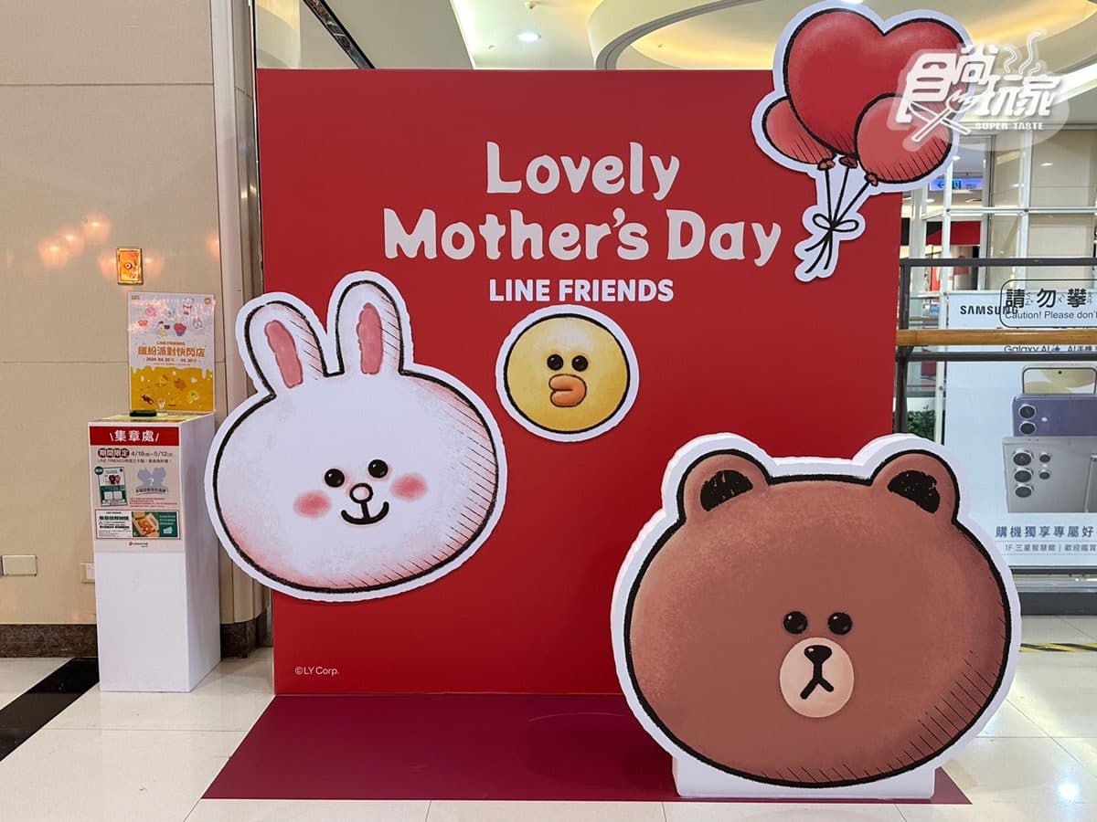 LINE FRIENDS快閃店免費逛！７大亮點：打卡1.5公尺莎莉、千款周邊超好買 (中獎公布)