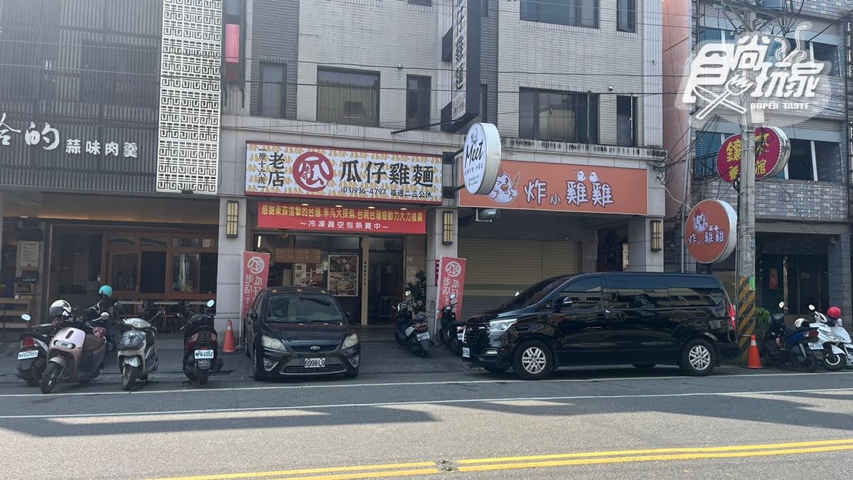 「老店瓜仔雞」位在宜蘭市的泰山路上。