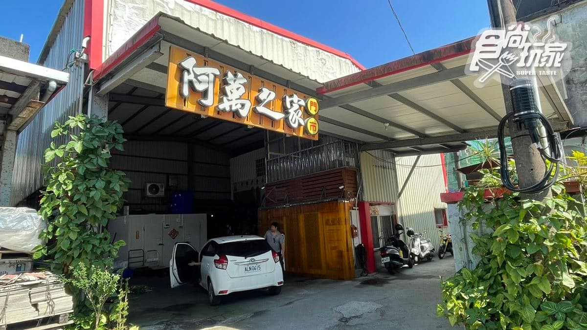 礁溪阿萬之家是礁溪老街上賣宜蘭名產的地方。