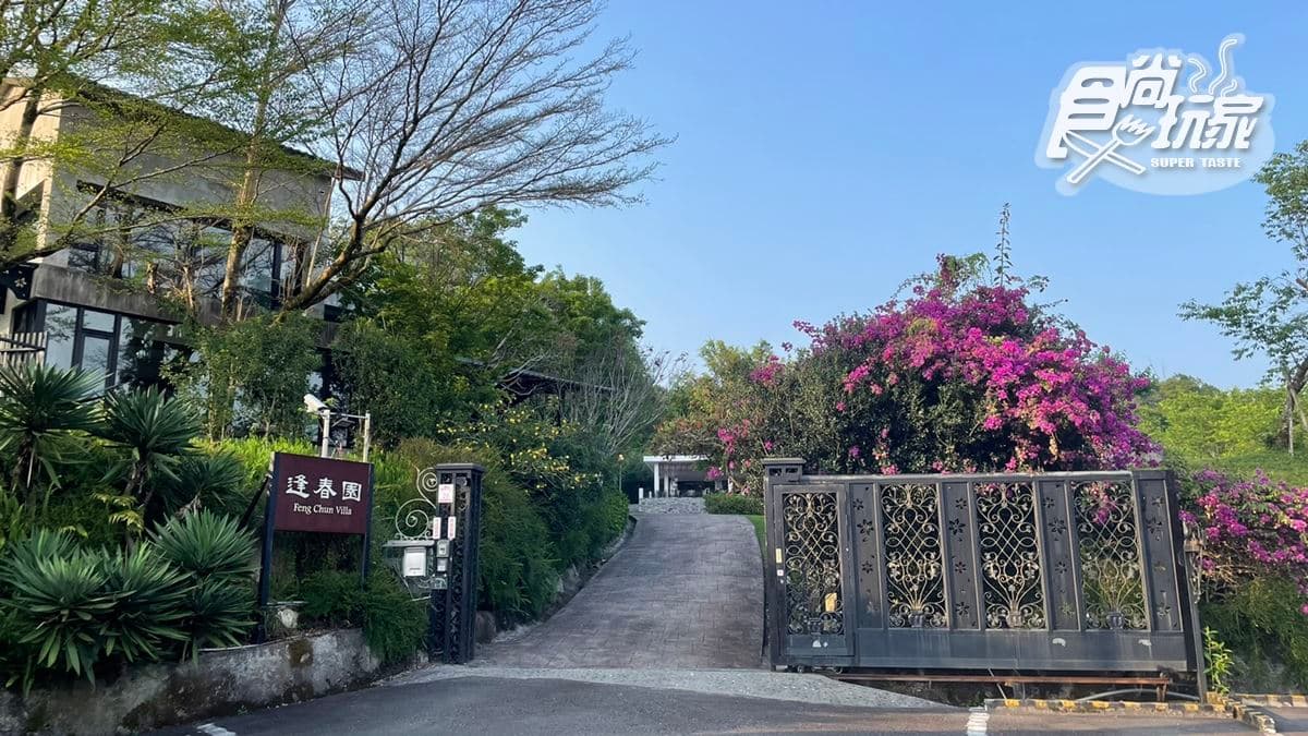 「嵩屋會館」位在宜蘭縣大同鄉。