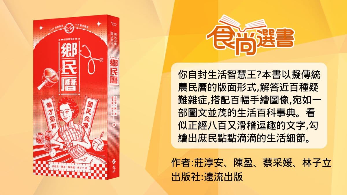 蚊子叮冰塊、指甲誰止癢?自製「這液體」驅蚊最有效,還可讓蚊子絕子絕孫 蚊子叮冰塊、指甲誰止癢?自製「這液體」驅蚊最有效,還可讓蚊子絕子絕孫
