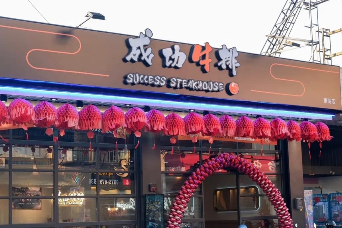 120元爽嗑自助吧！台中「高CP值牛排」麵無限續，冰淇淋、厚片、濃湯無限吃