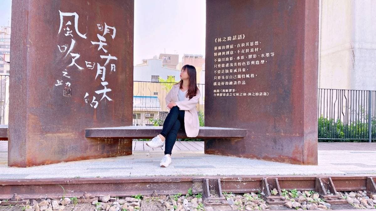 沿途有文青風格的標語牌可以拍照。（圖片來源：雙子喵玩樂旅行PennyLife）