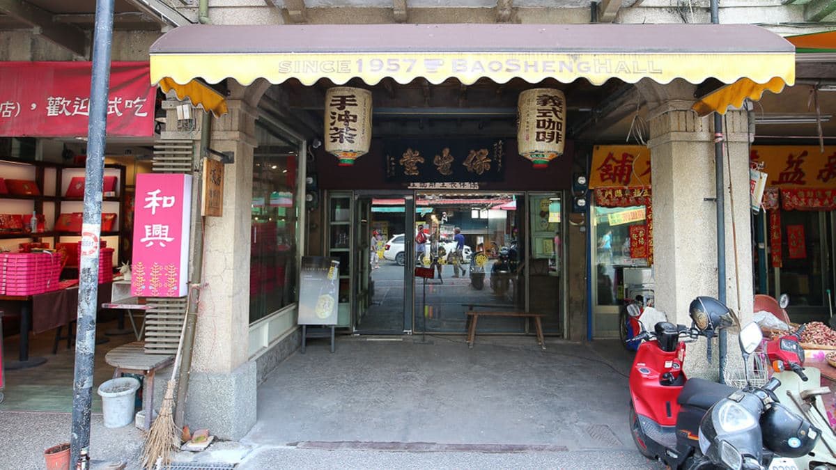 店家是１間百年老宅，以往是中藥房，現在則變成了咖啡館。（圖片來源：口袋吃吃五十咩）