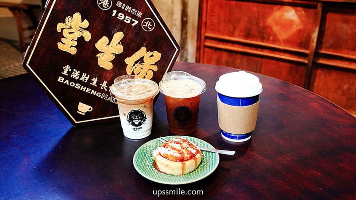 咖啡香氣很香濃。（圖片來源：Upssmile向上的微笑萍子 旅食設影）