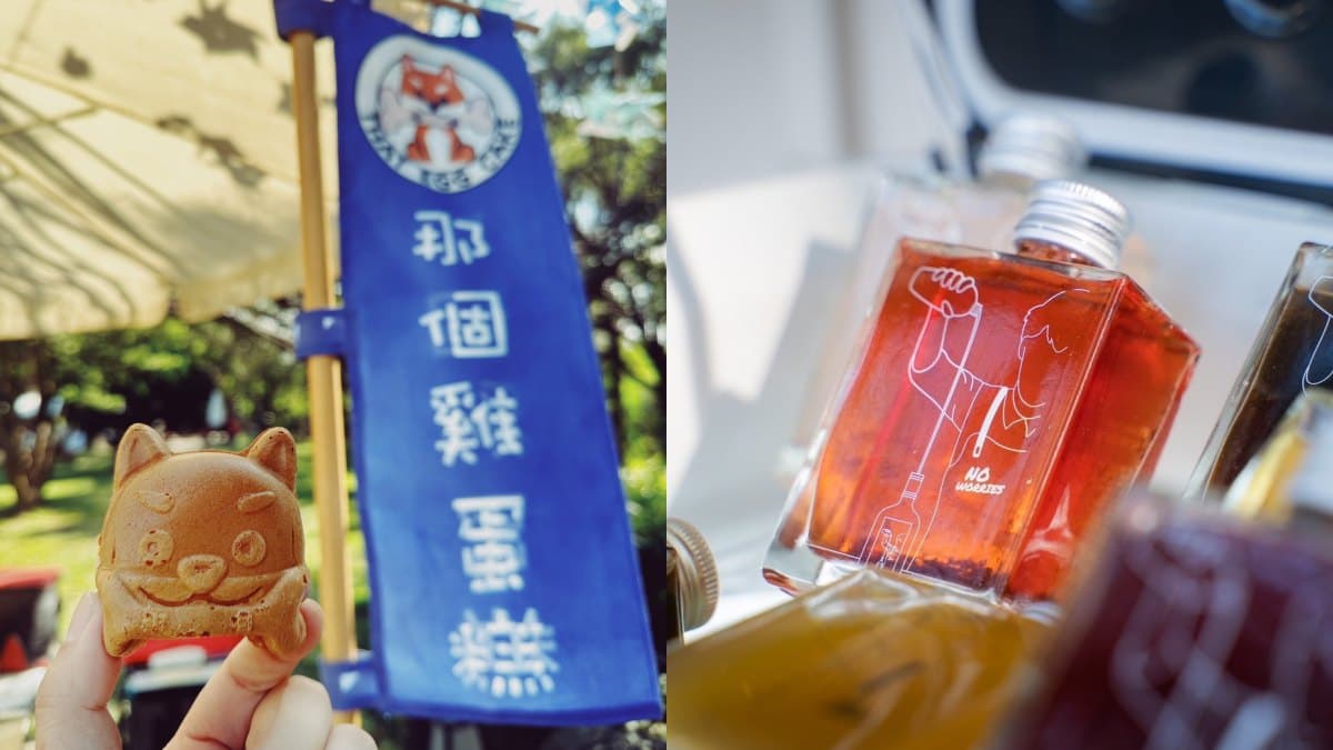 下雨也要逛!北部3大「快閃市集」:70家拉麵+牛肉麵名店、森林文創小物 下雨也要逛!北部3大「快閃市集」:70家拉麵+牛肉麵名店、森林文創小物