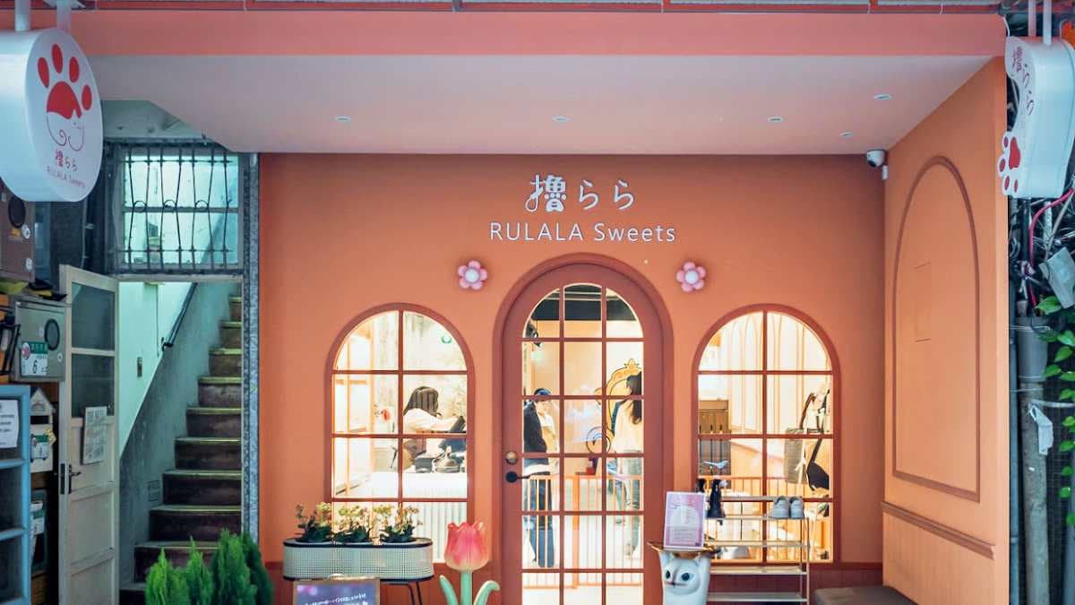 擼LALA Sweets鄰近捷運中山站，亮橘色店面很顯眼。（圖片來源：是艾思，不是火拳。）