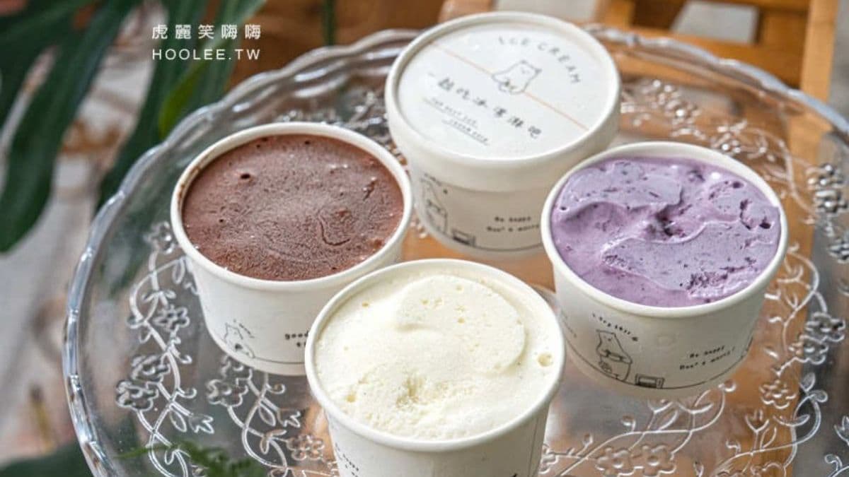 手工冰淇淋有多種特製口味，都是嚴選食材製作，不使用人工色素及防腐劑。（圖片來源：虎麗笑嗨嗨）